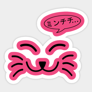 Neko-Nyaaaa Sticker